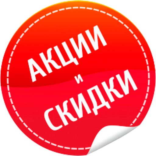 Распродажа Нордпласт -40%